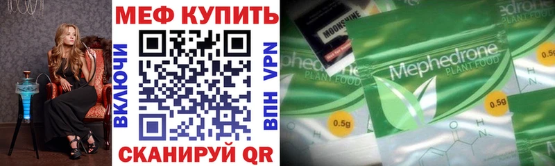 Как найти наркотики Свирск Амфетамин Меф мяу мяу Марихуана КОКАИН A PVP