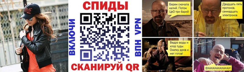 АМФЕТАМИН Розовый  Свирск 