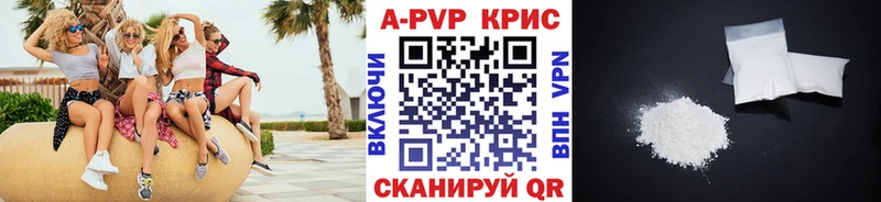 APVP мука  продажа наркотиков  Свирск 