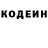 Экстази 99% Darren Duncan