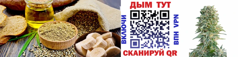 Еда ТГК конопля  площадка как зайти  Свирск  кракен вход 
