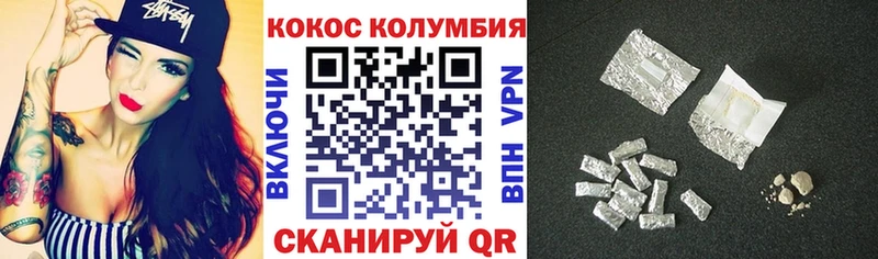 Cocaine Columbia  Свирск 