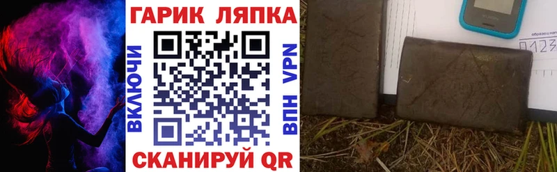 ГАШ 40% ТГК  Свирск 