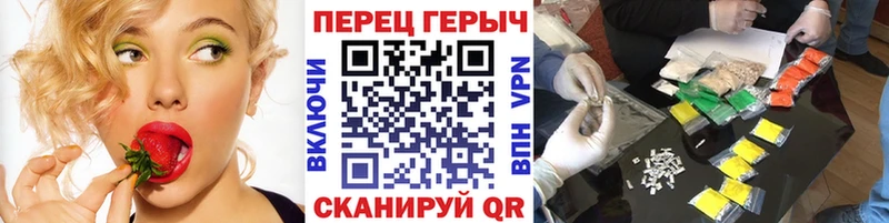 ГЕРОИН Heroin  Свирск 