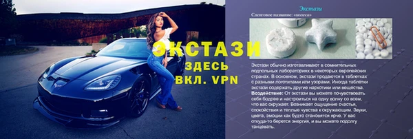 амфетамин Дмитриев