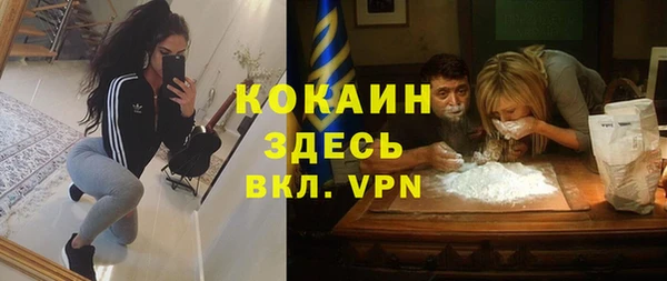 прущая мука Дмитров
