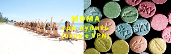 экстази Ельня