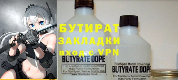 амфетамин Дмитриев