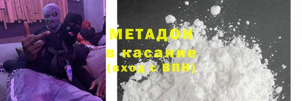 мет Елизово