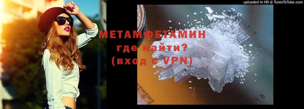мет Елизово