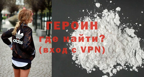 экстази Ельня