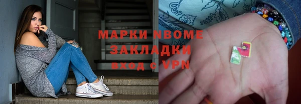 2c-b Дмитровск