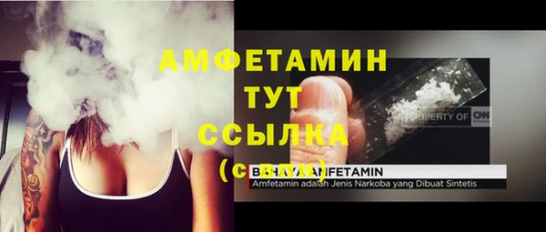 2c-b Дмитровск