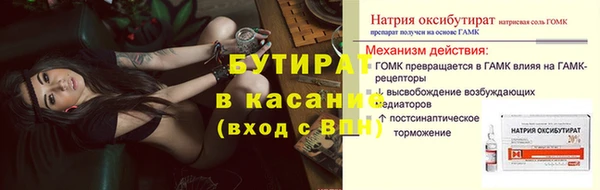 крисы Елабуга