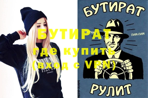 крисы Елабуга