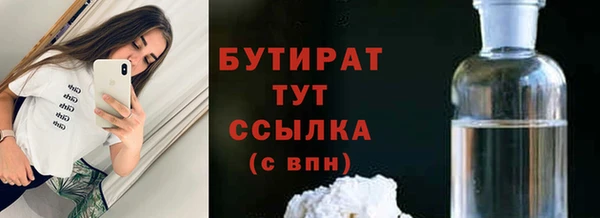 мет Елизово