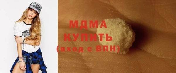 прущая мука Дмитров