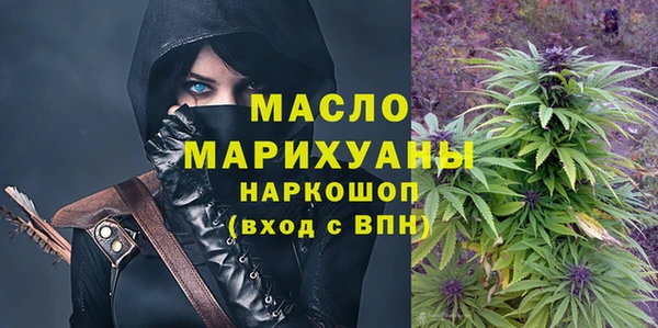 2c-b Дмитровск
