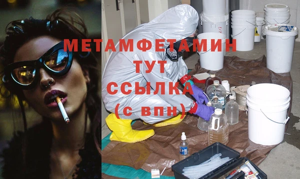 экстази Ельня