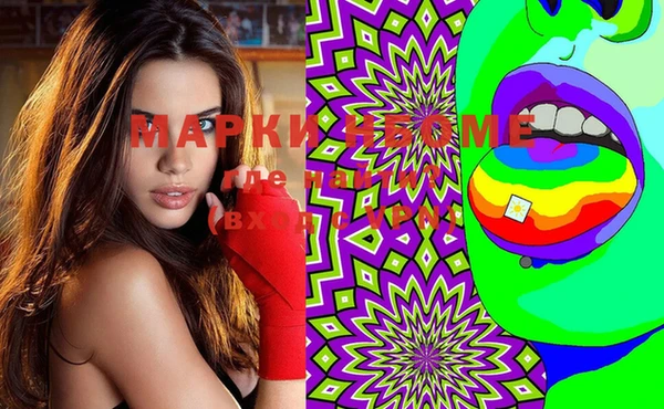 ECSTASY Шали