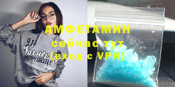 эйфоретик Шарыпово