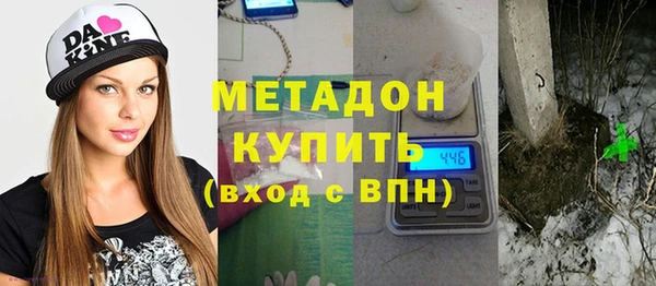 прущая мука Дмитров