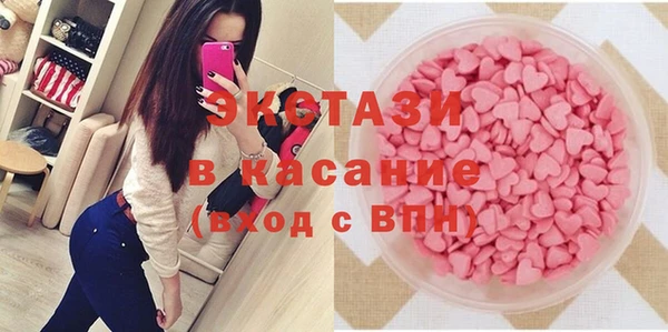 экстази Ельня