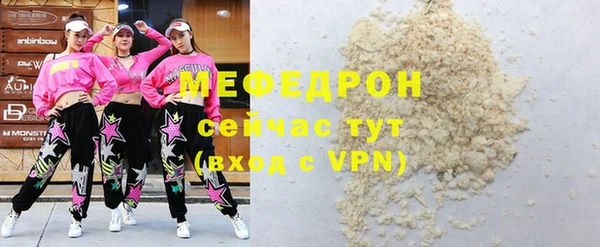 мет Елизово