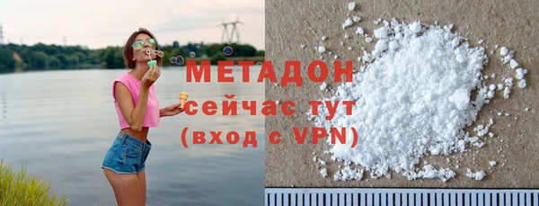 2c-b Дмитровск