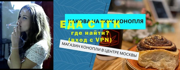 крисы Елабуга