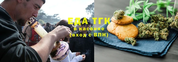экстази Ельня