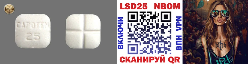 Лсд 25 экстази ecstasy  Свирск 