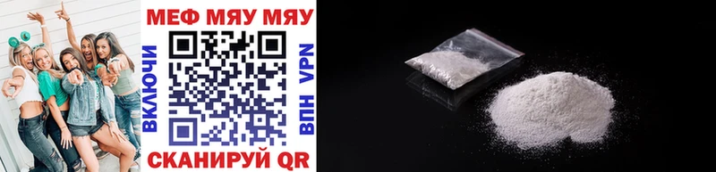 маркетплейс какой сайт  дарнет шоп  Свирск  МЯУ-МЯУ mephedrone  omg зеркало 