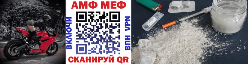 Метамфетамин винт  купить закладку  Свирск 