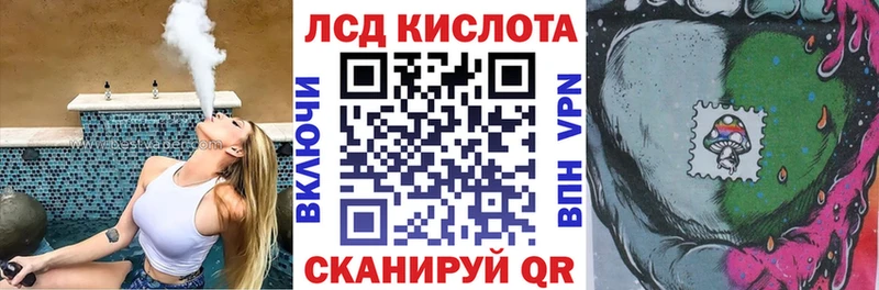 купить наркотики сайты  blacksprut как войти  Марки 25I-NBOMe 1,5мг  Свирск 
