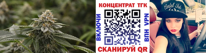 Дистиллят ТГК вейп с тгк  kraken ссылки  Свирск 